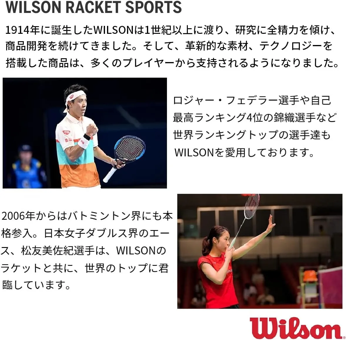 WILSON Roland-Garros Super Tour Tennis Racket Bags - Clay/White/Navy